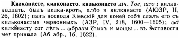 img/15/15-083_0515_Килканасте.jpg