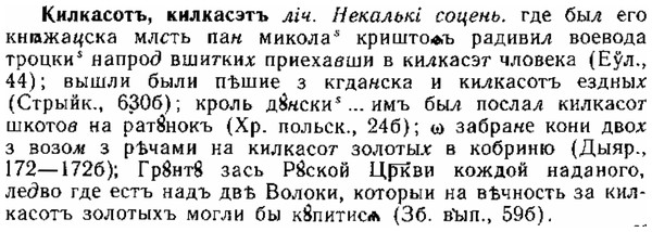 img/15/15-083_0516_Килкасотъ.jpg