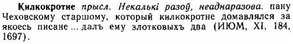 img/15/15-084_0521_Килкокротне.jpg