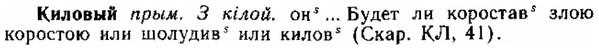 img/15/15-084_0524_Киловый.jpg