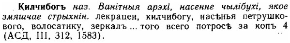 img/15/15-084_0525_Килчибогъ.jpg