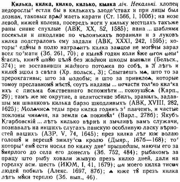 img/15/15-084_0526_Килька.jpg
