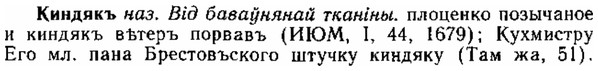 img/15/15-086_0536_Киндякъ.jpg