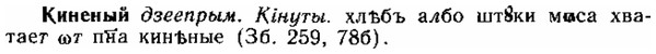 img/15/15-086_0540_Киненый.jpg