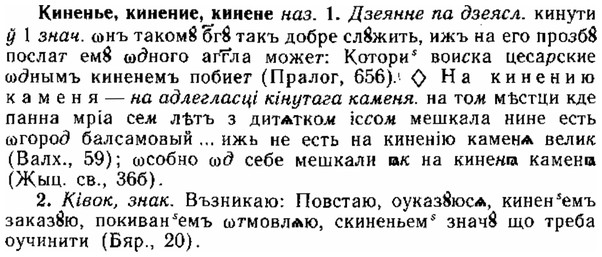 img/15/15-086_0541_Киненье.jpg