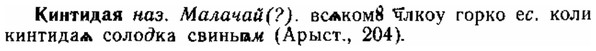 img/15/15-087_0546_Кинтидая.jpg