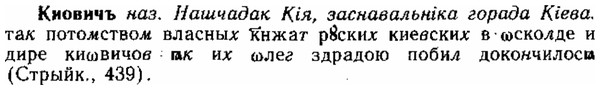img/15/15-089_0549_Киовичъ.jpg