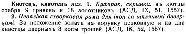 img/15/15-089_0550_Киотецъ.jpg