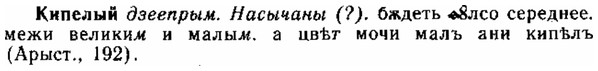 img/15/15-090_0555_Кипелый.jpg