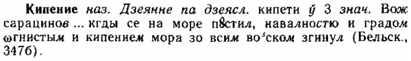 img/15/15-090_0556_Кипение.jpg