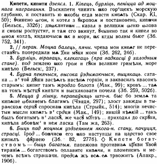 img/15/15-090_0557_Кипети.jpg