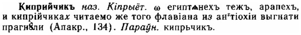img/15/15-091_0561_Киприйчикъ.jpg