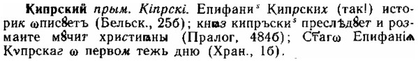 img/15/15-091_0563_Кипрский.jpg