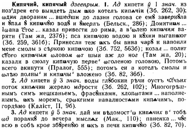 img/15/15-091_0565_Кипячий.jpg