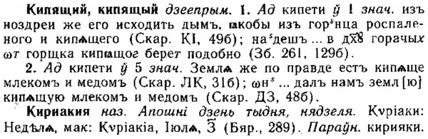 img/15/15-092_0566_Кипящий.jpg