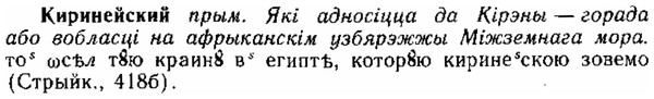 img/15/15-092_0567_Киринейский.jpg