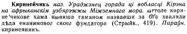 img/15/15-092_0568_Киринейчикъ.jpg