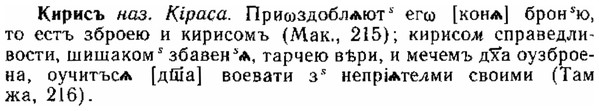 img/15/15-092_0570_Кирисъ.jpg