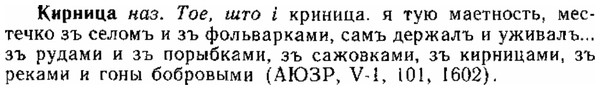 img/15/15-092_0572_Кирница.jpg