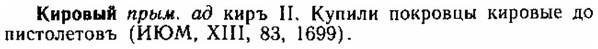 img/15/15-093_0573_Кировый.jpg