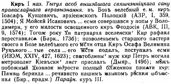 img/15/15-093_0574_Киръ.jpg