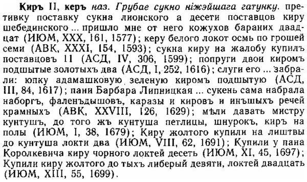 img/15/15-093_0575_Киръ.jpg