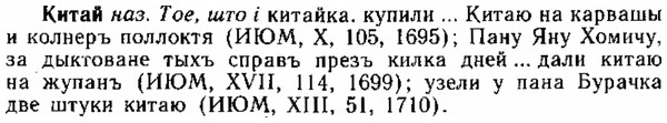 img/15/15-094_0583_Китай.jpg