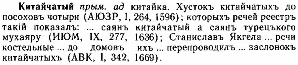 img/15/15-095_0587_Китайчатый.jpg