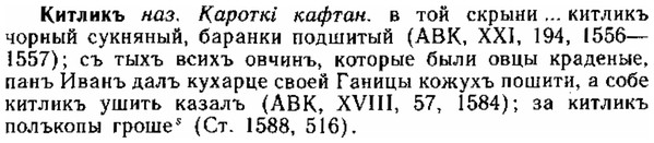 img/15/15-095_0591_Китликъ.jpg