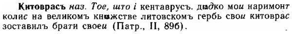 img/15/15-095_0593_Китоврасъ.jpg