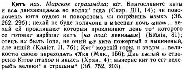 img/15/15-096_0595_Китъ.jpg