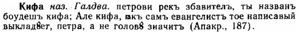 img/15/15-096_0596_Кифа.jpg