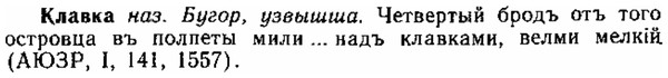 img/15/15-097_0604_Клавка.jpg