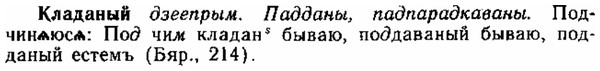 img/15/15-097_0606_Кладаный.jpg