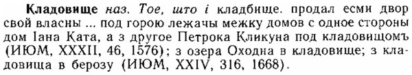 img/15/15-098_0615_Кладовище.jpg