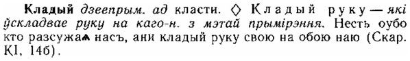 img/15/15-099_0619_Кладый.jpg