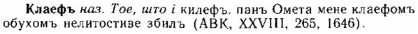 img/15/15-099_0622_Клаефъ.jpg