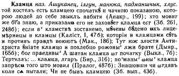 img/15/15-100_0631_Кламца.jpg
