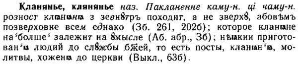 img/15/15-101_0636_Кланянье.jpg