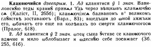 img/15/15-102_0639_Кланяючийся.jpg