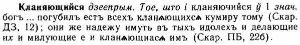 img/15/15-102_0640_Кланяющийся.jpg