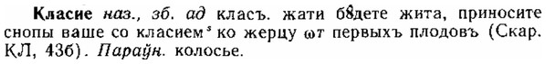 img/15/15-102_0641_Класие.jpg