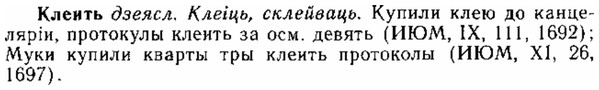 img/15/15-110_0663_Клеить.jpg