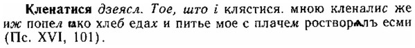 img/15/15-112_0675_Кленатися.jpg