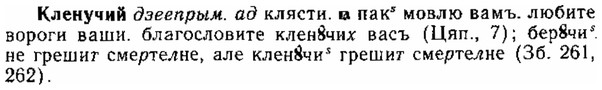 img/15/15-112_0677_Кленучий.jpg