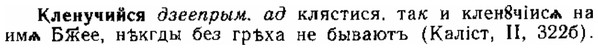 img/15/15-112_0678_Кленучийся.jpg
