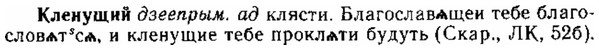 img/15/15-112_0679_Кленущий.jpg