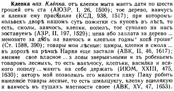 img/15/15-113_0687_Клепка.jpg