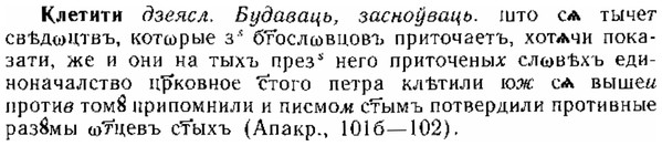 img/15/15-114_0695_Клетити.jpg
