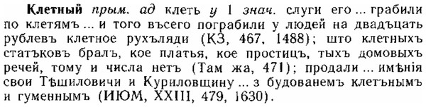 img/15/15-115_0698_Клетный.jpg